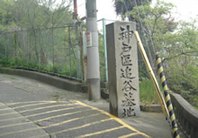 �ǒJ�所1